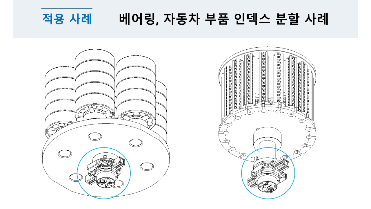 사례그림 3